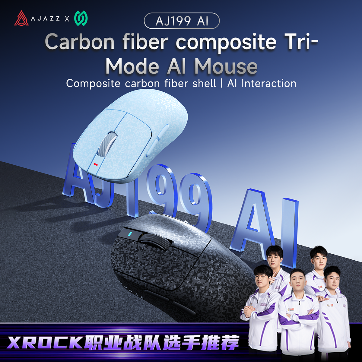AJAZZ AJ199 AI Carbon fiber compositeTri-Mode AI Mouse Composite
