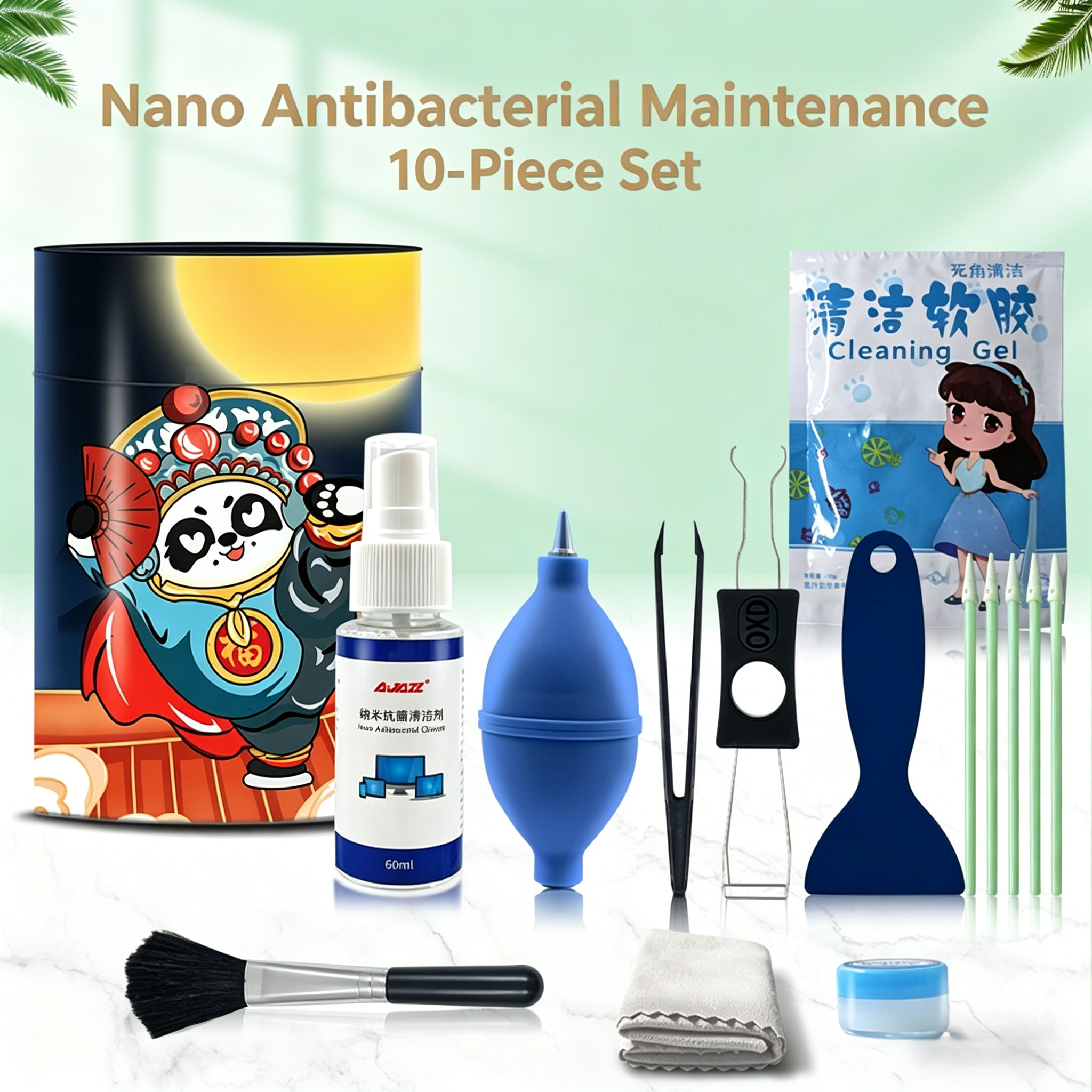 AJAZZ AKC80 Keyboard maintenance and cleaning kit