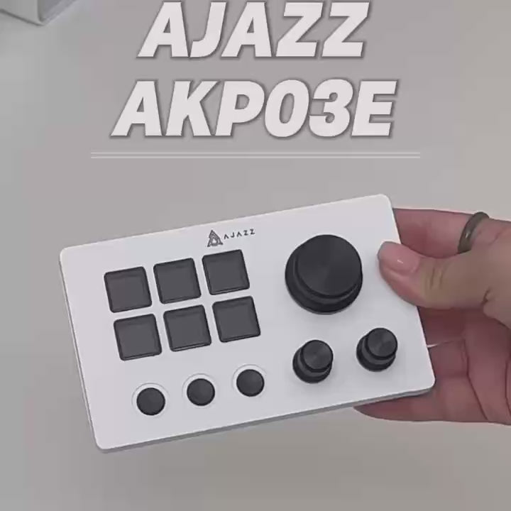 AJAZZ AKP03E Desk Controller Programmable knob buttons, multi